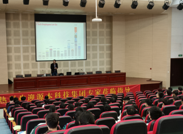 常熟理工学院计算机科学与工程学院邀Ezpay官网科技召开职业生涯规划系列讲座