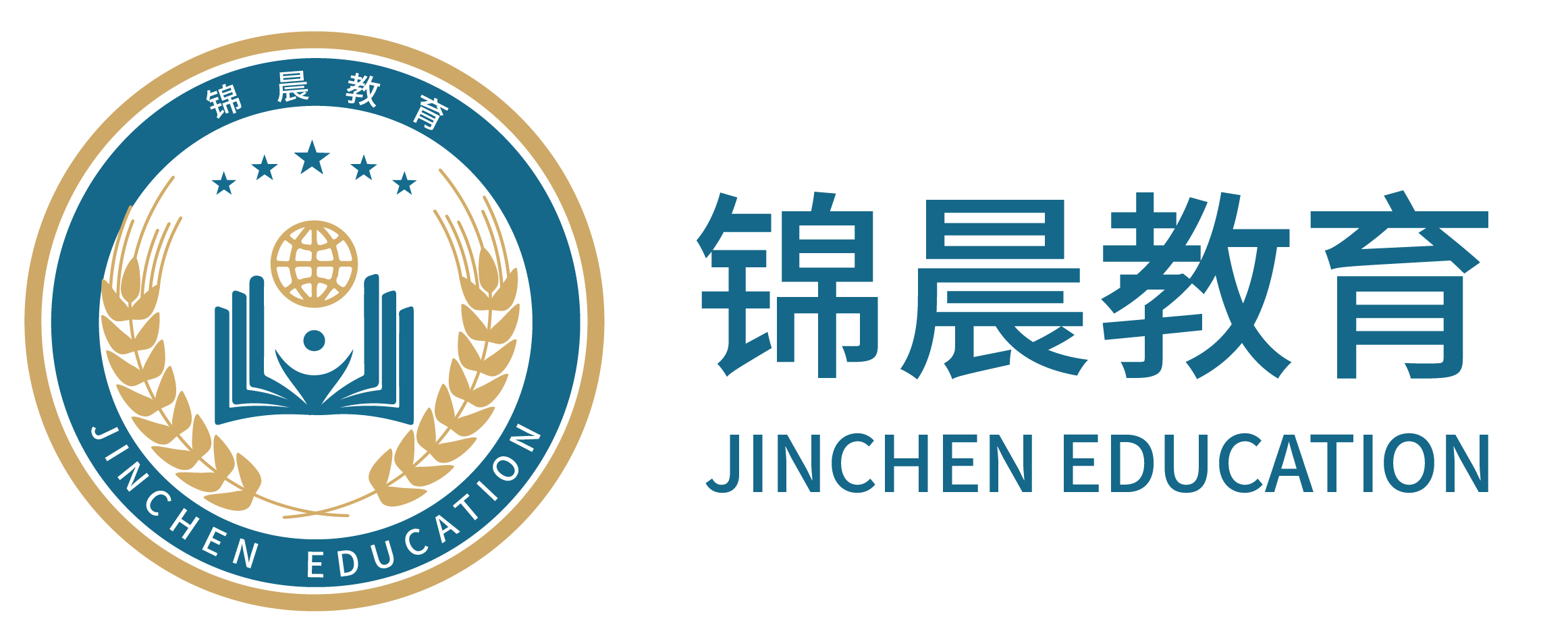 锦晨教育：常州工学院2026年五年一贯制“专转本”（师范类）招生简章